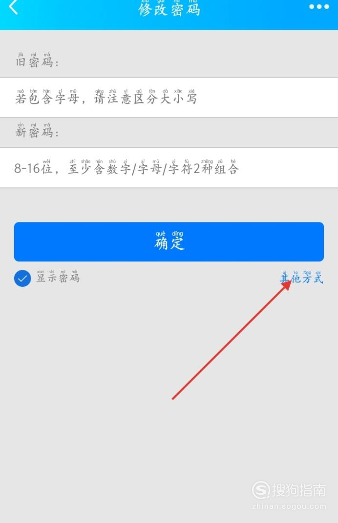 怎么看自己的验证码-怎么看自己的验证码小米