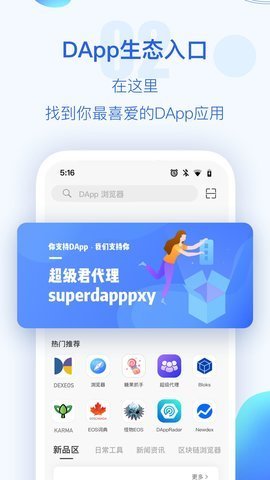 bitkeep在中国合法吗-bitkeep钱包的币怎样变现
