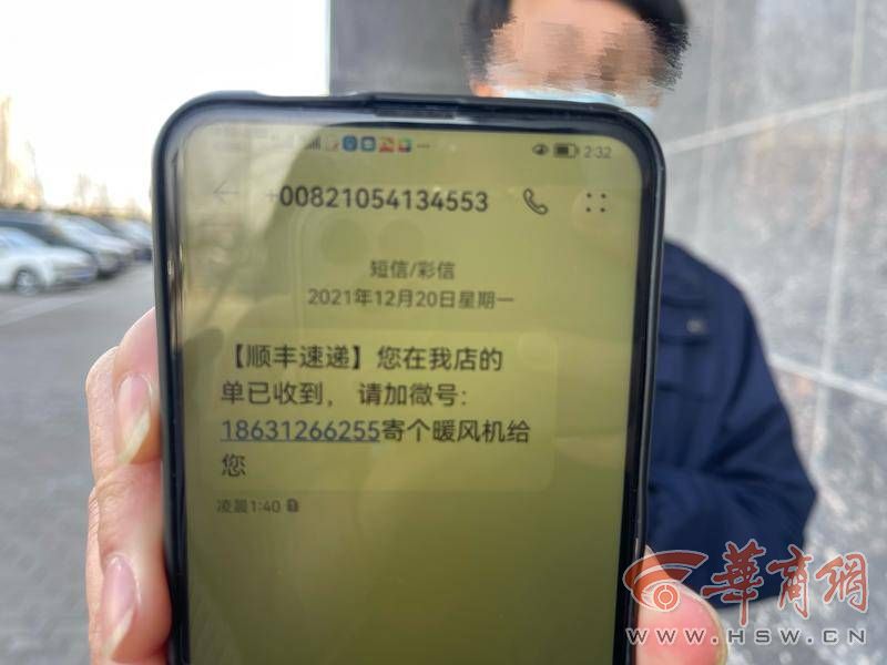 被骗了打什么电话求助-被骗了打什么电话求助500