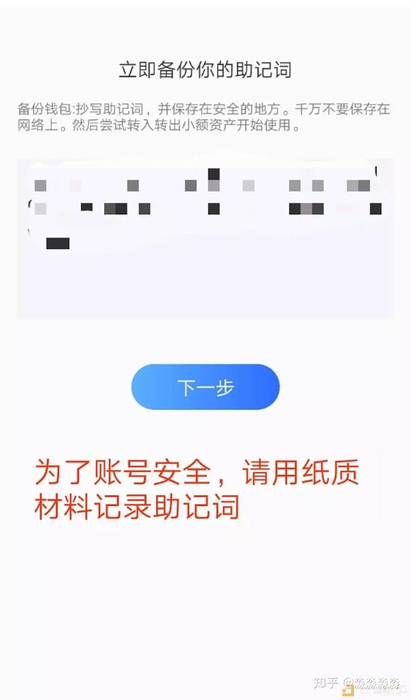 tp钱包会被清退吗安全吗-tp钱包是合法的交易平台吗