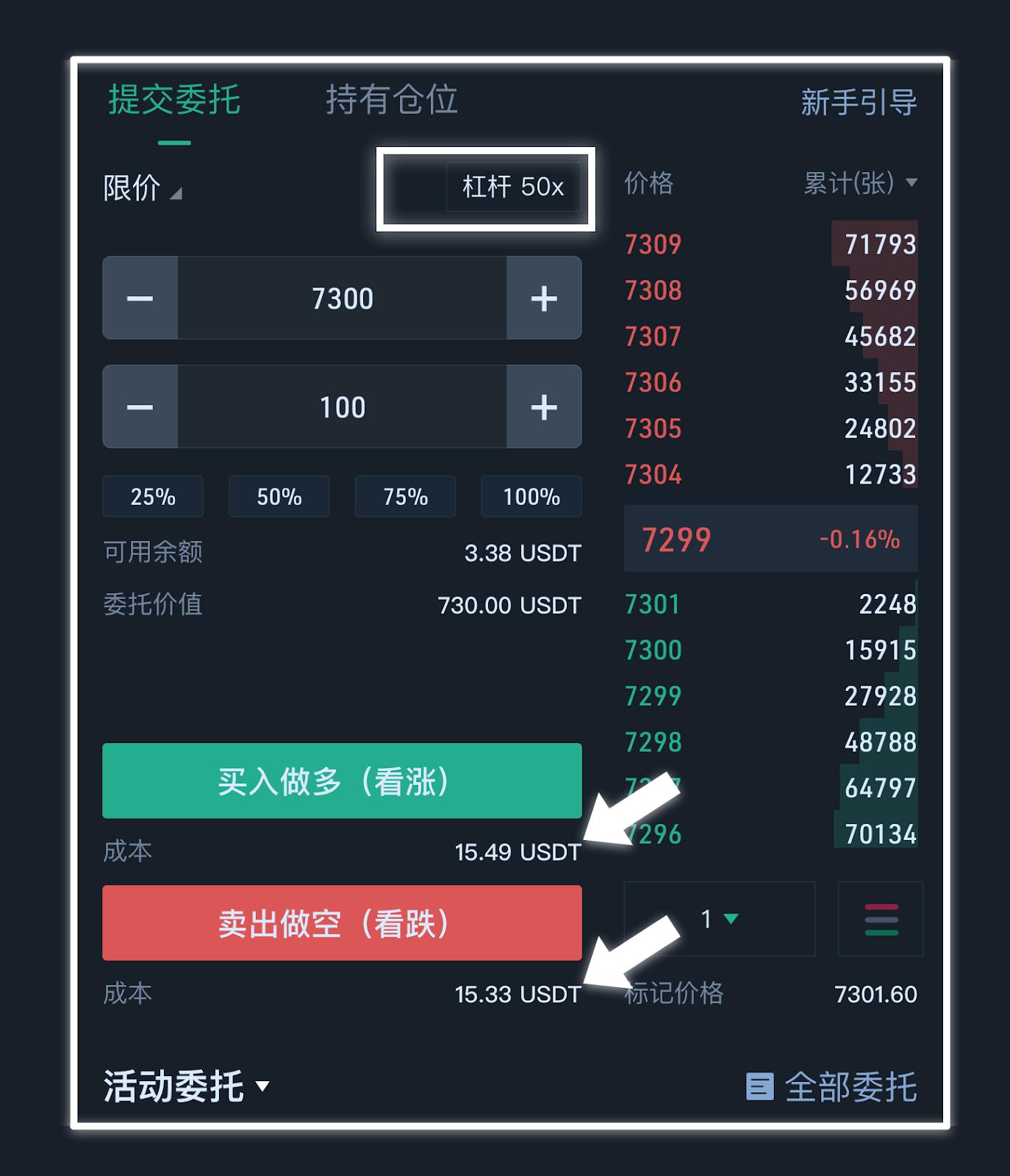 usdt价格-usdt价格下降意味着什么