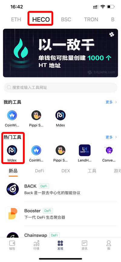比特派下载官方app-比特网官方app下载安装