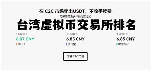 国家承认的三家虚拟币交易所-国家承认的三家虚拟币交易所是哪三家