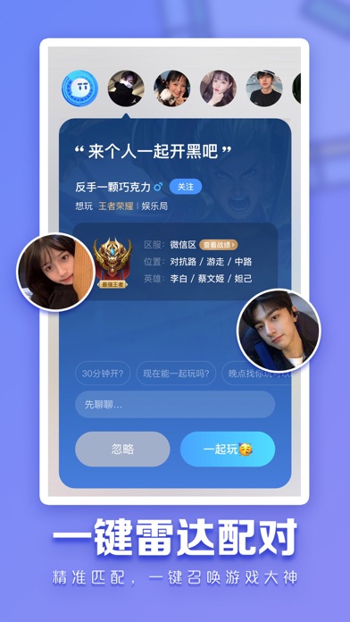 TT苹果助手-tt苹果助手官网ios