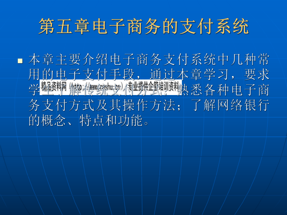 电子货币名词解释点子商务-什么叫电子货币?电子货币有哪些类型?