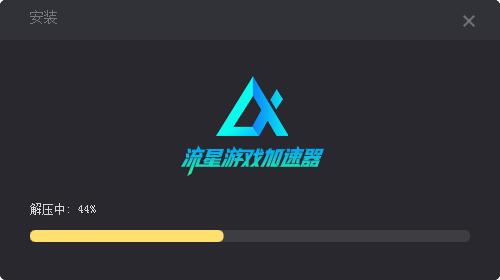 特雷加速器下载-雷霆加速官网下载入口