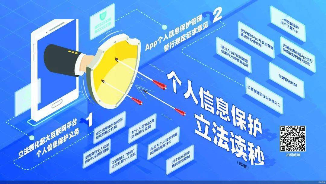 读秒钱包app-读秒钱包app最新版本下载