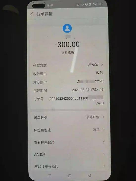 tp钱包传销-tp冷钱包官网