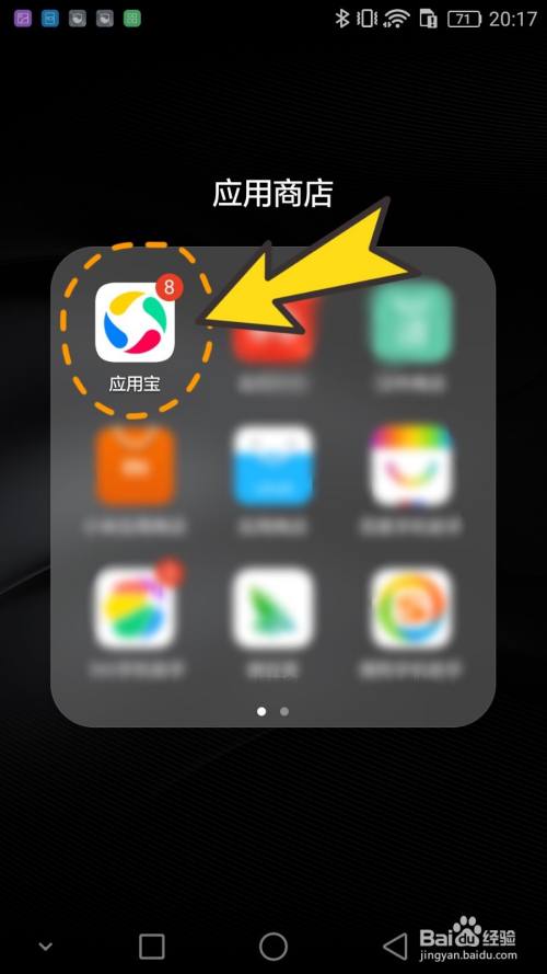 华为手机怎么下载软件-华为手机怎么下载软件到内存卡