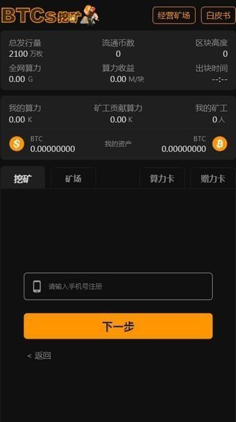 小狐狸钱包添加中本聪测试币-小狐狸钱包怎么添加中本聪代币