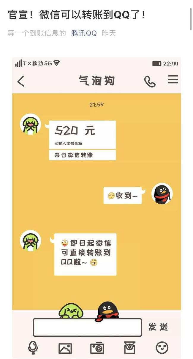 狐狸钱包转账手续费-小狐狸钱包转币到交易所
