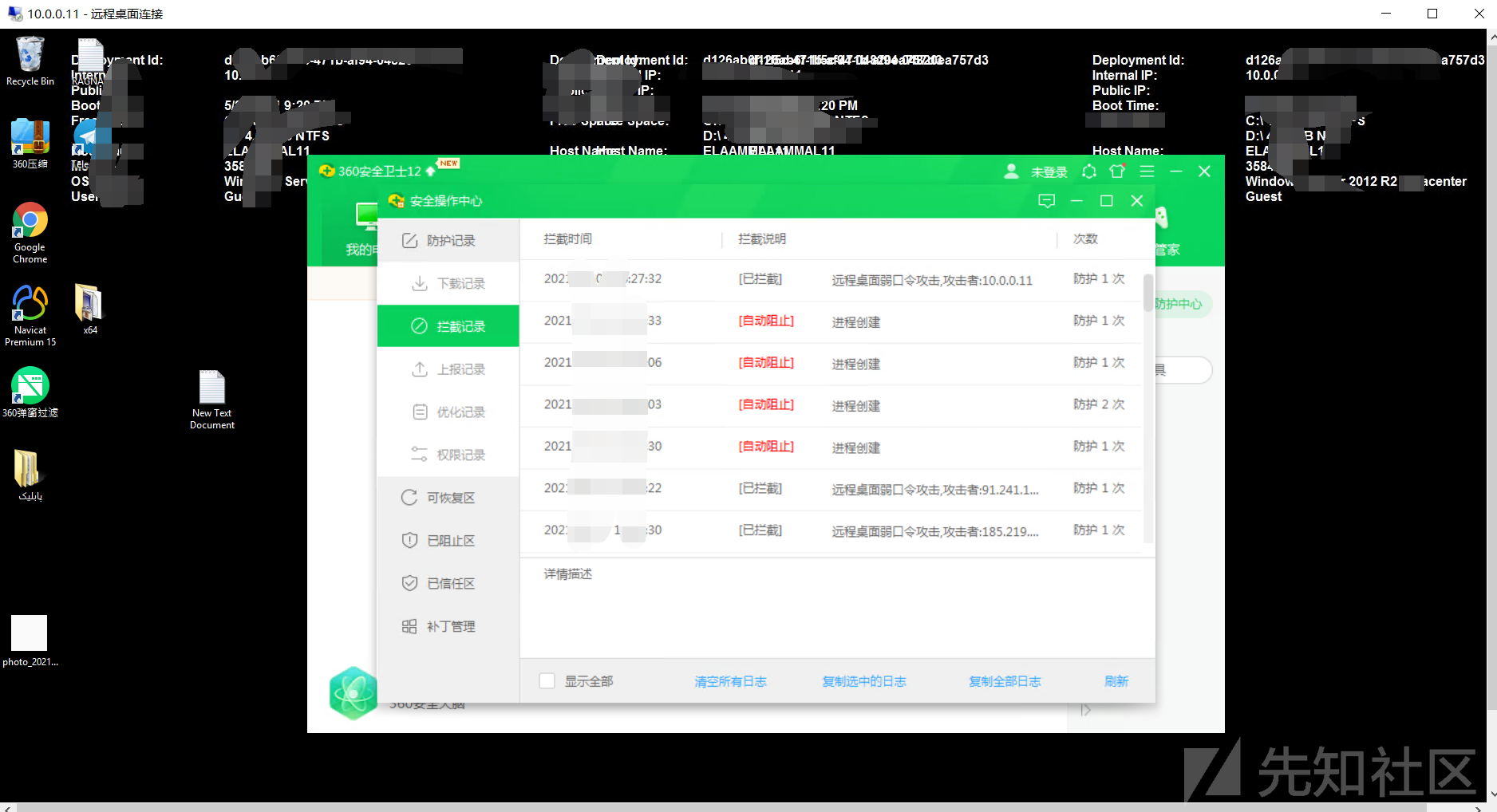 telegram永久免费的IP-玩telegram会被网警追踪吗