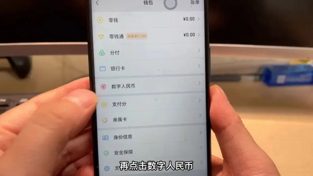 imtoken钱包密码忘了怎么办-imtoken钱包如何转账usdt