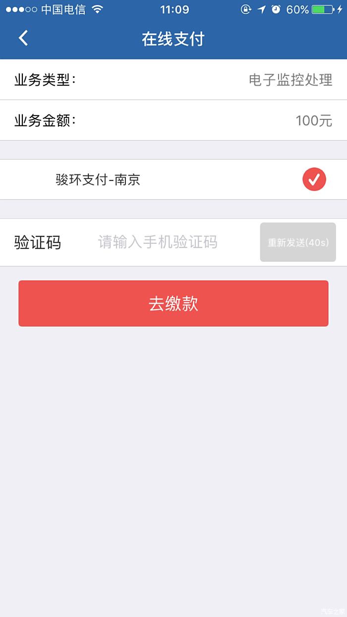信息里收不到验证码_信息里收不到验证码怎么办