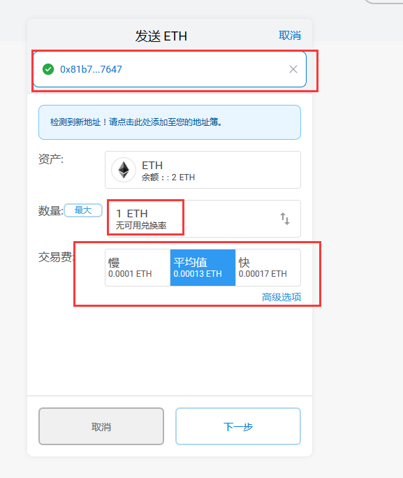 im钱包如何提现_im钱包怎么购买trx能量