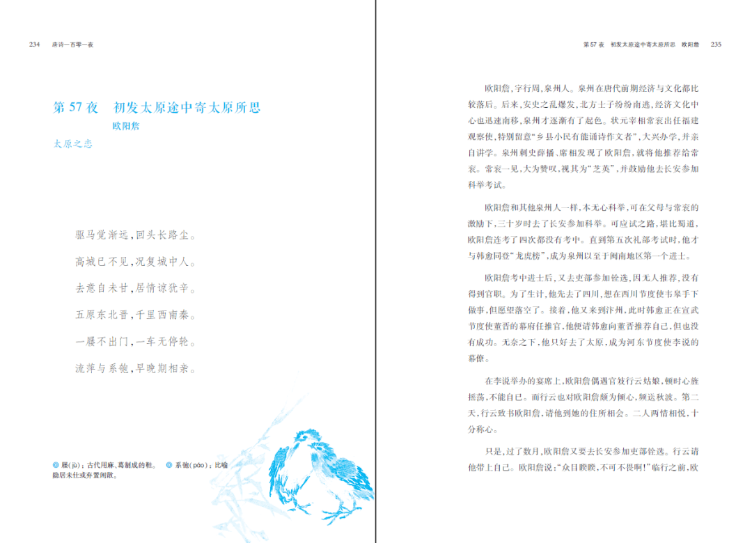 电报员李白的故事_李白电报事迹 曝光