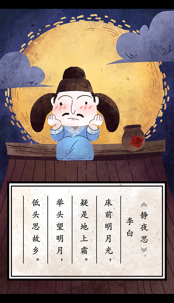 电报员李白的故事_李白电报事迹 曝光