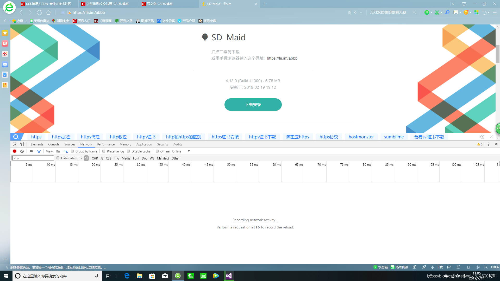 tokenim安卓版下载_tokenpocket安卓版下载