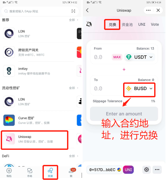 tokenim兑换要手续费吗_imtoken转出usdt手续费