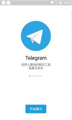 telegeram电脑版本下载_telegeram官网入口电脑版