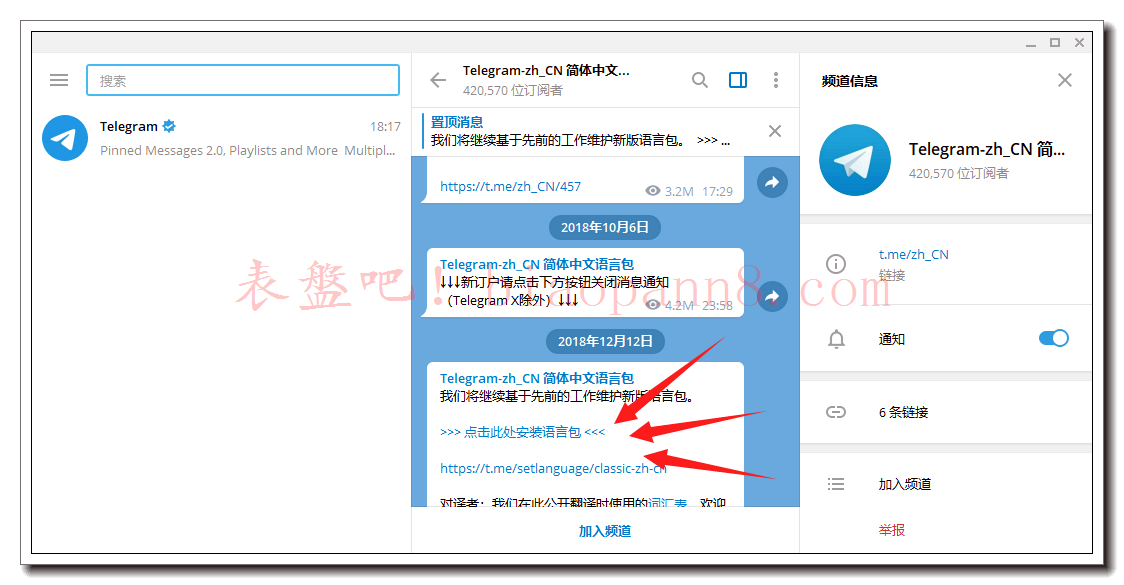 telegeram电脑版怎么用_telegram怎么在电脑上使用