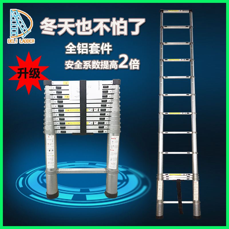 铝合金梯子伸缩梯_铝合金伸缩梯安装视频