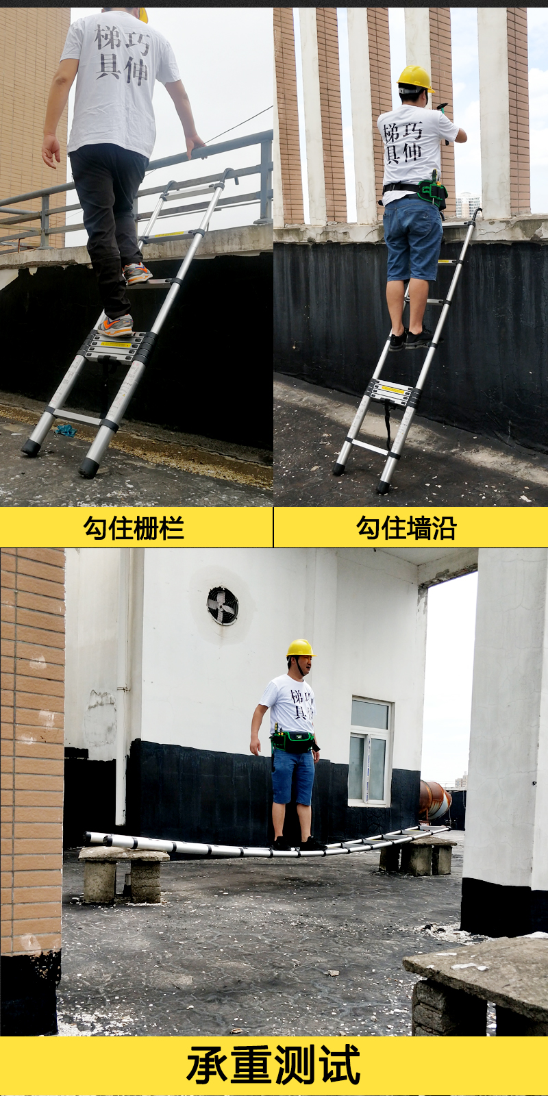 挂梯子被抓_挂梯子被抓了怎么处理