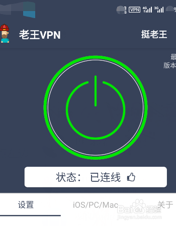 vp加速器官网大全的简单介绍