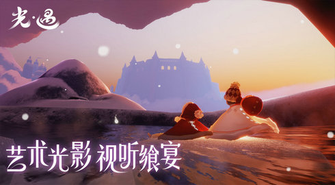 光遇测试服sky下载_光遇测试服SKy下载新版本