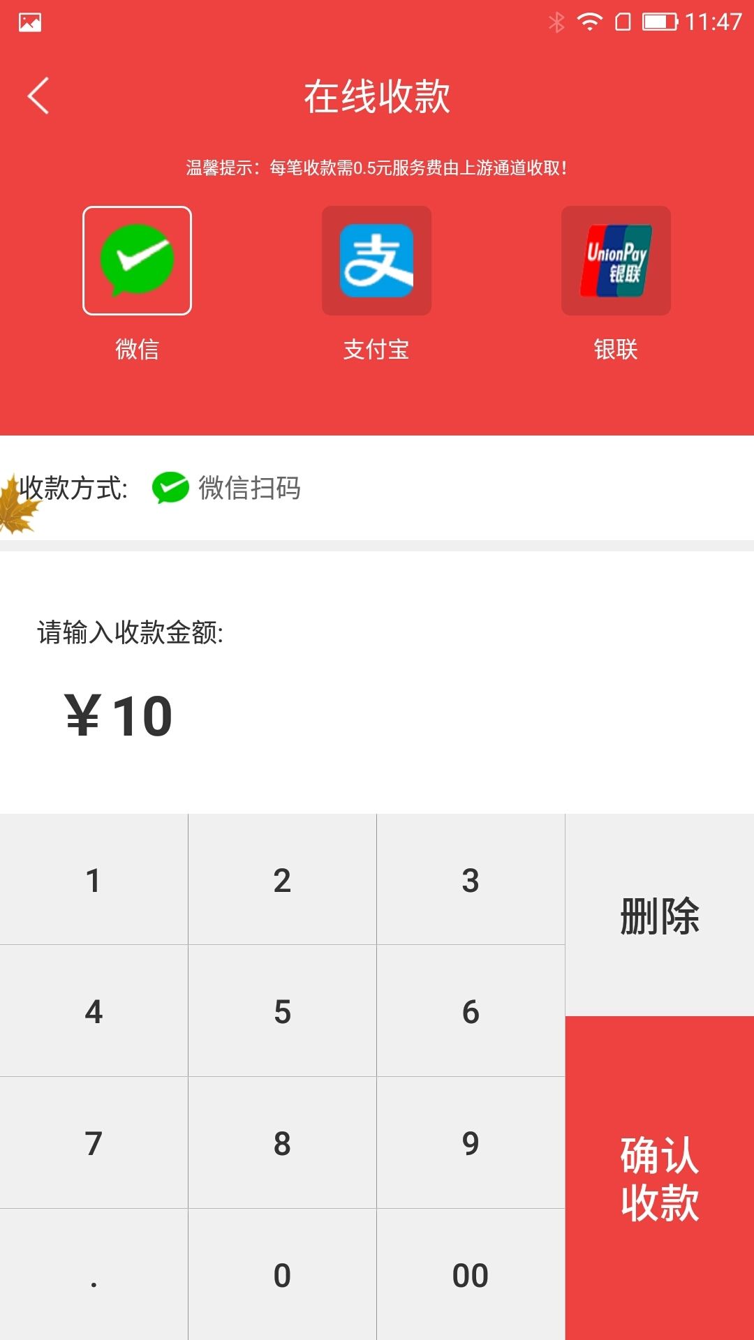 秒过钱包怎么样_秒过钱包怎么样才能提现