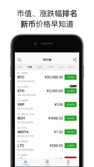 token钱包官网下载im_tokenpocket钱包官网下载