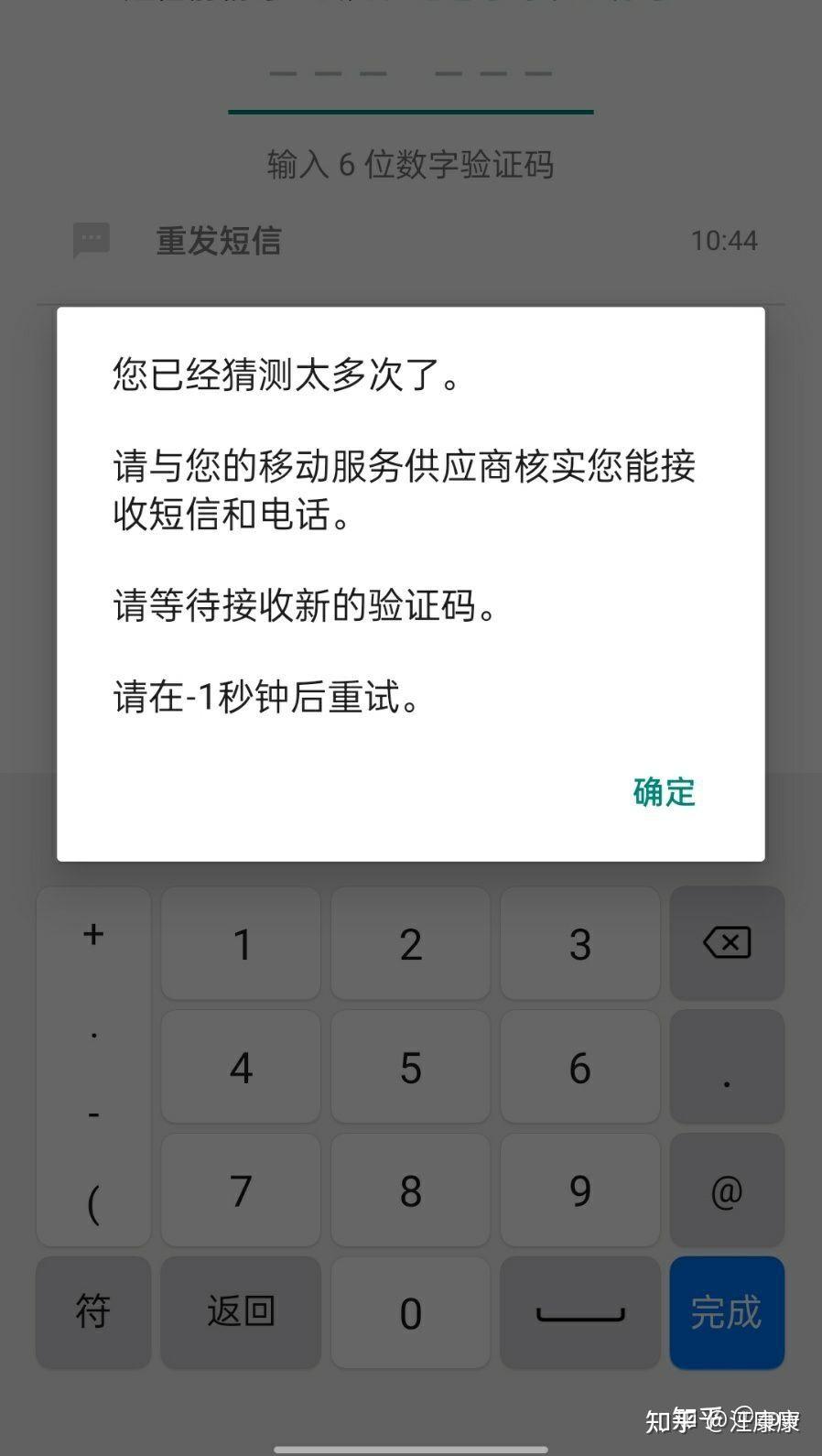 whatsapp发不出去消息_为什么whatsapp发不出信息