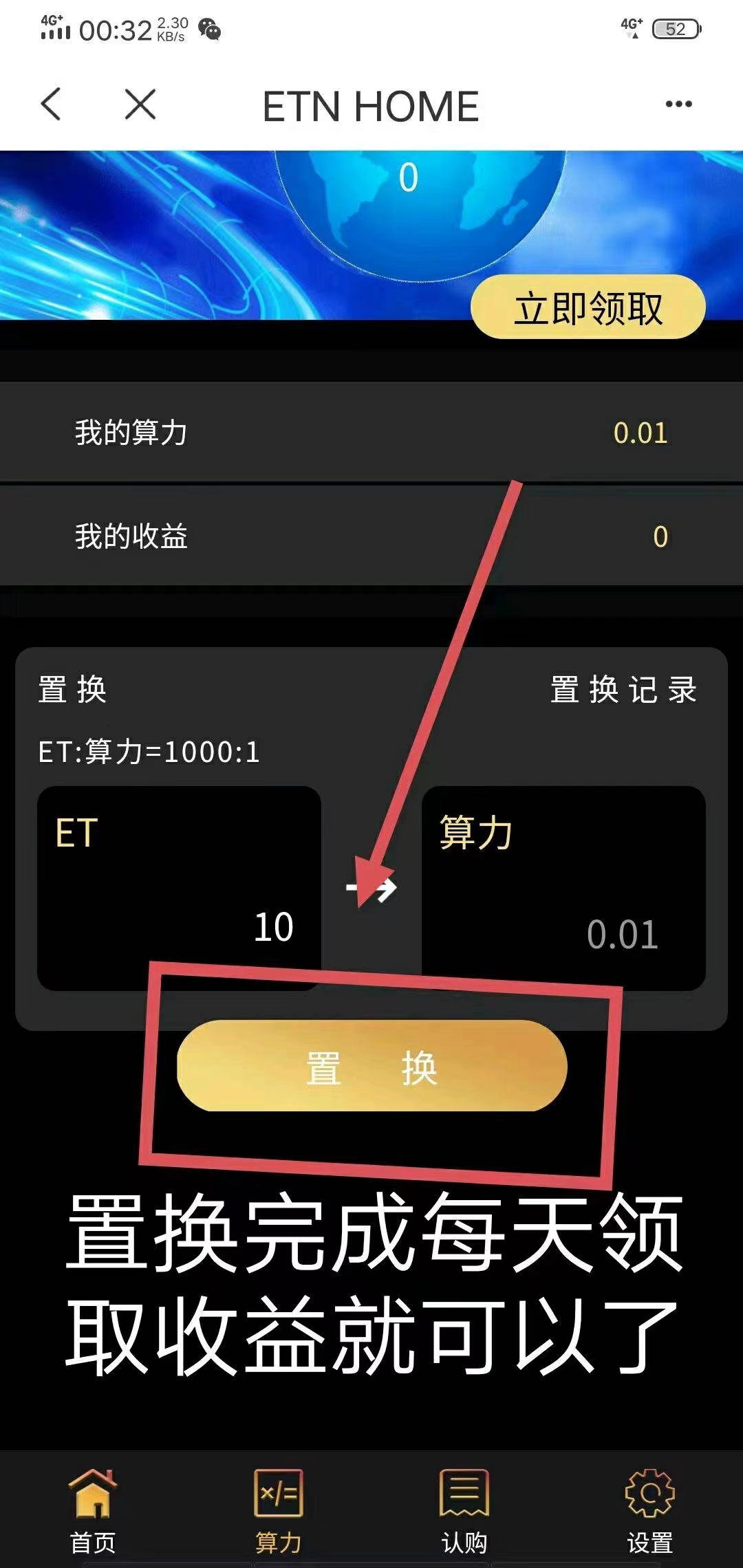 tokenpocket买什么币赚钱_token pocket钱包的币怎么买