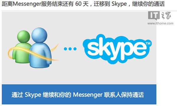 skype官方网址_skype online