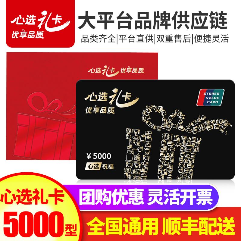 储值卡型电子货币有哪些_储值卡是电子货币产生的标志