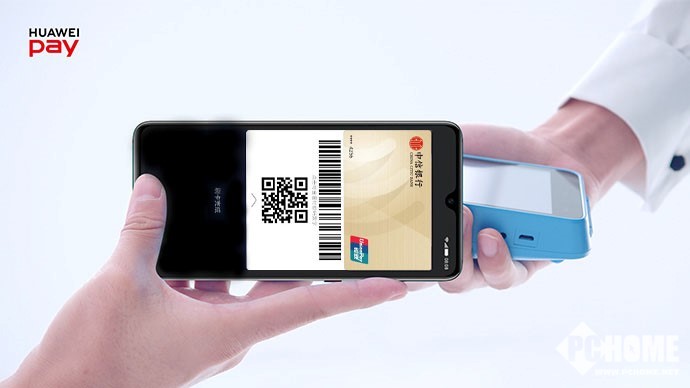 ebpay钱包支付下载_虚拟币交易app下载安装