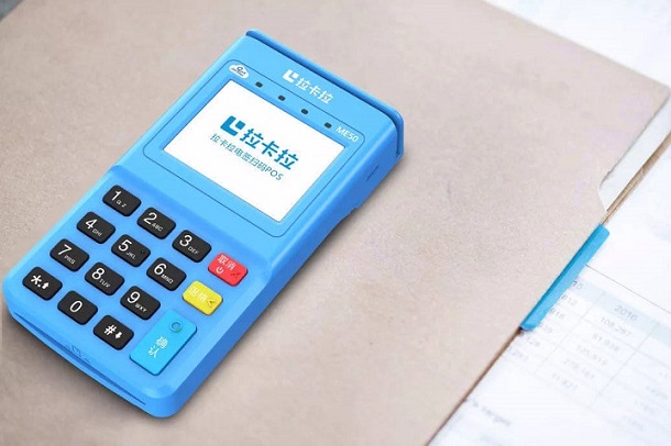 拉卡拉数字钱包app官方下载安装_拉卡拉数字钱包app官方下载安装苹果