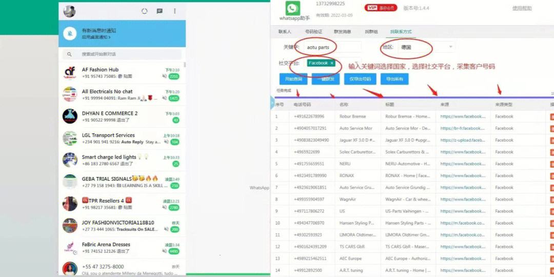 whatsapp读音_whatsapp汉语怎么读