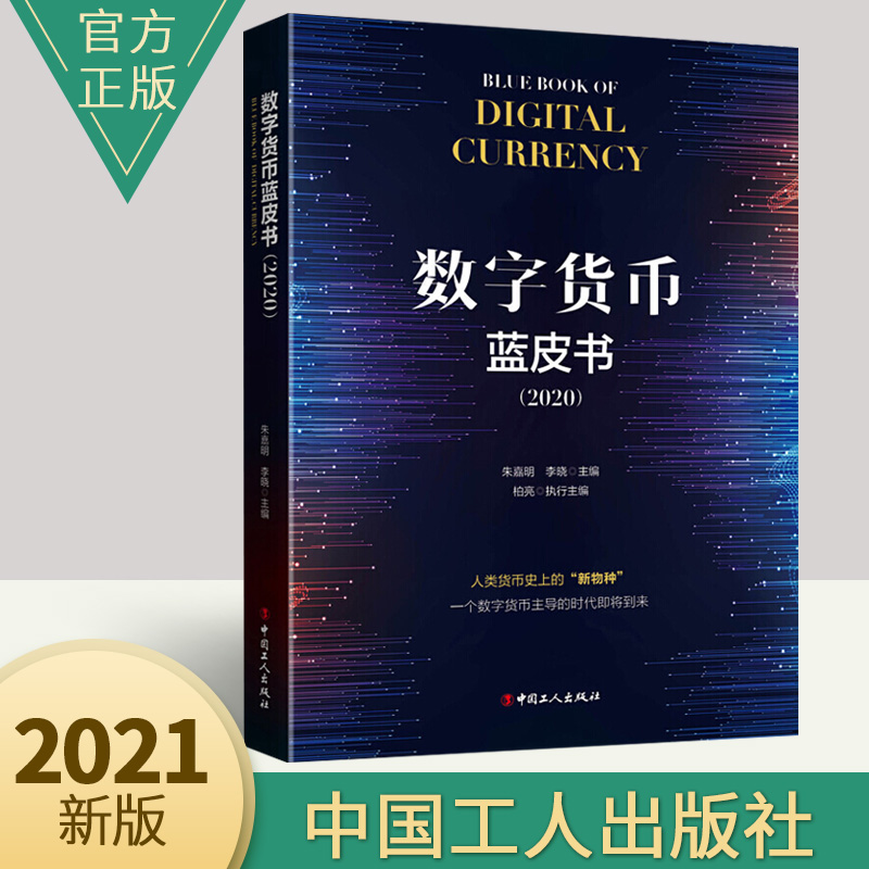 法定货币有哪几种_中国法定货币有哪几种
