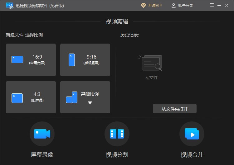 小狐狸剪辑软件官方免费版_小狐狸剪辑软件官方免费版有病毒吗