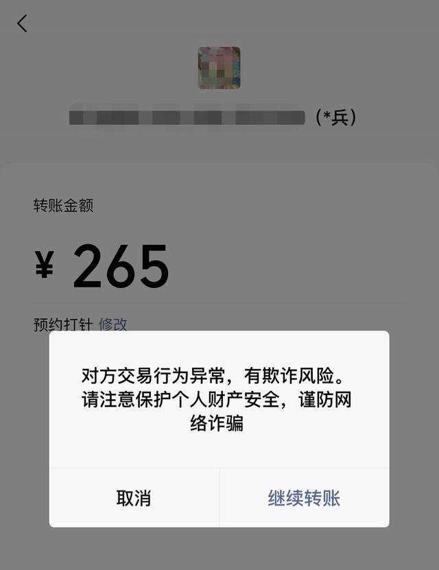 tokenim转账至交易所_tokenpocket转到交易所