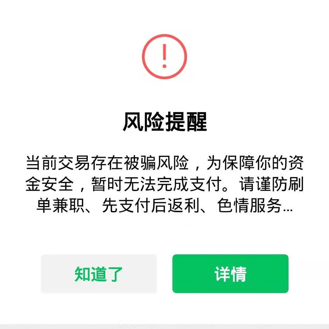 tokenim转账至交易所_tokenpocket转到交易所