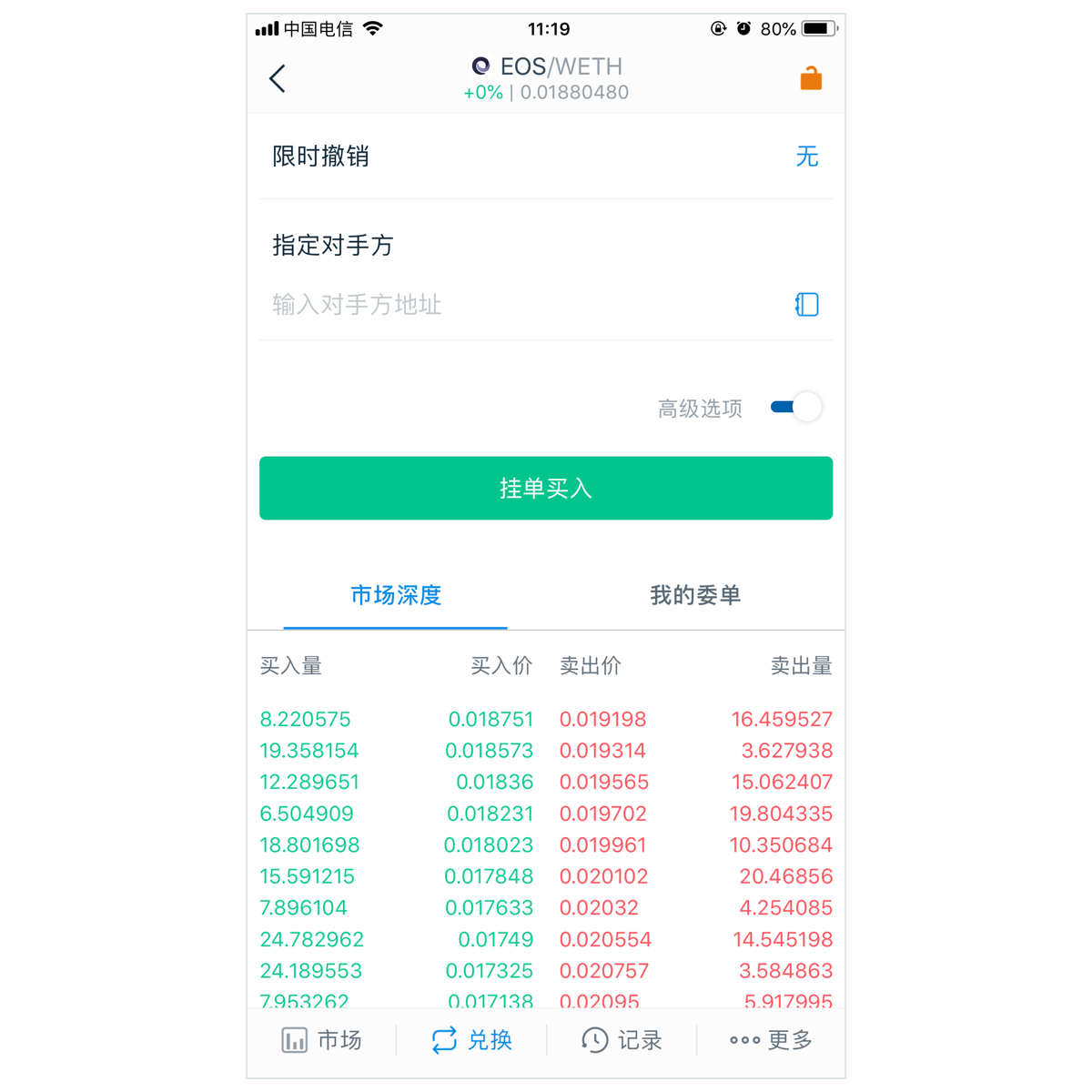 token钱包app价格_token钱包500个okb