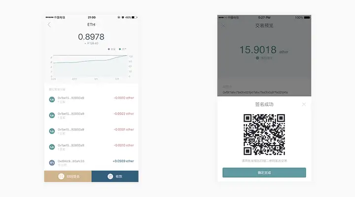 imtoken钱包被下载_imtoken苹果官方下载