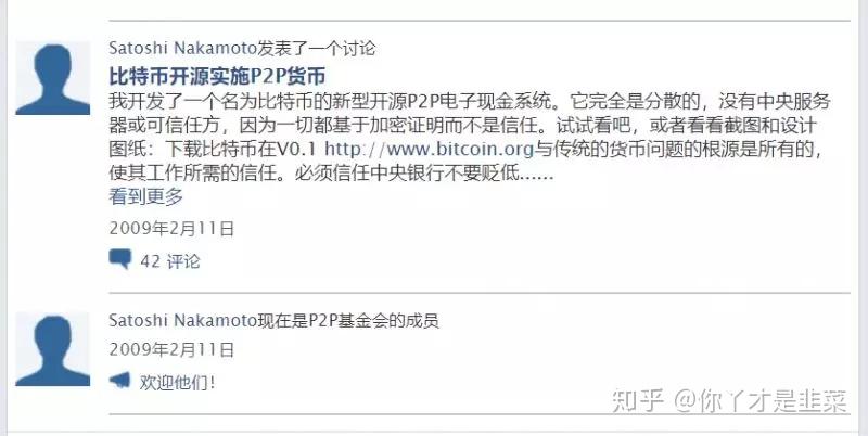 中本聪软件怎么用_中本聪app是什么