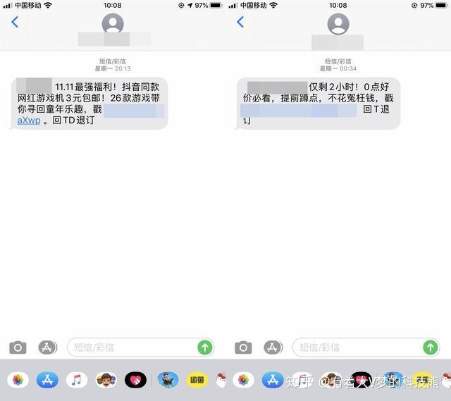 小飞机收不到短信_小飞机收不到短信验证码