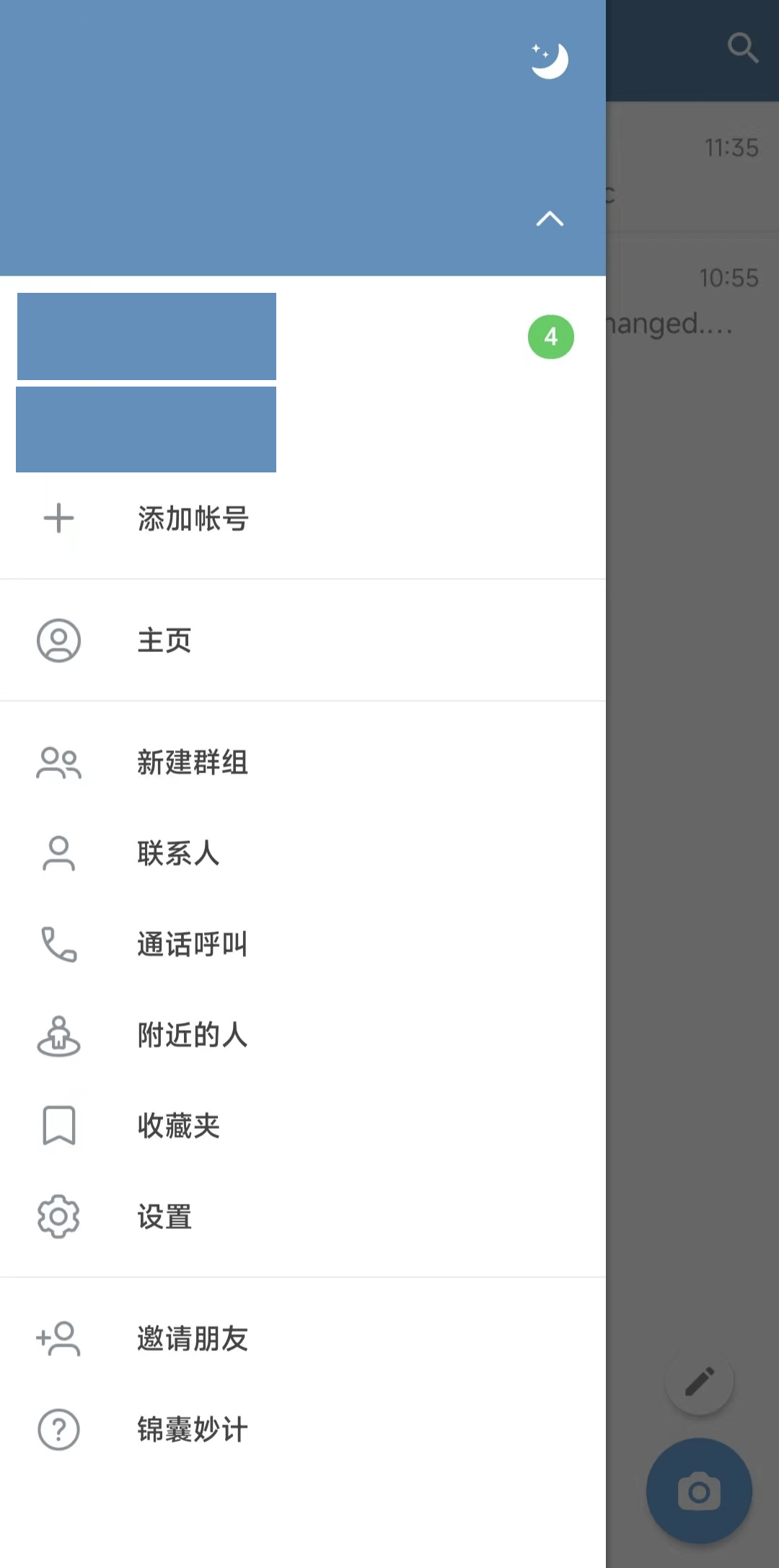 telegreat登陆_telegreat加速器官网