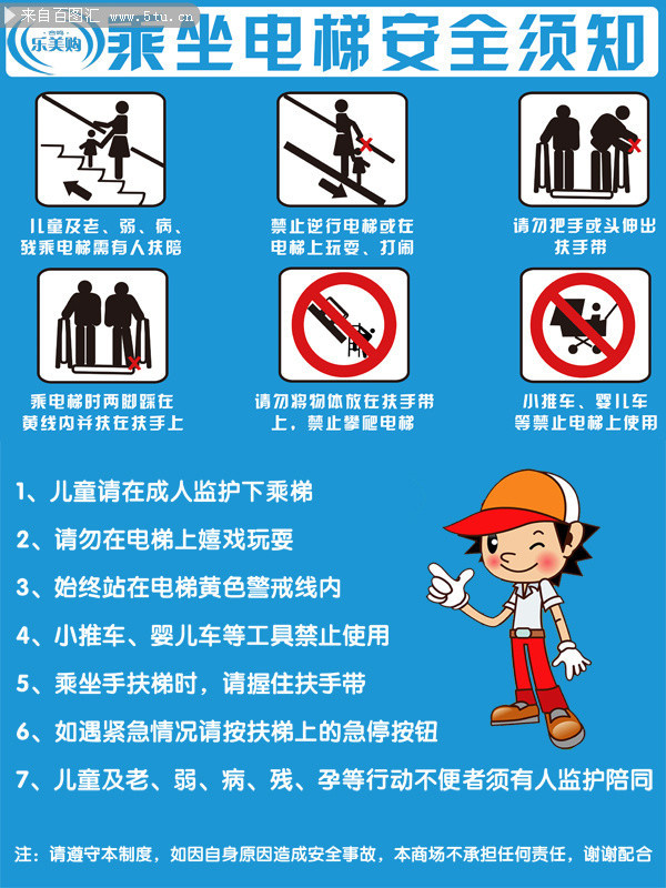 安全使用梯子的原则不包括_使用各类梯子应该注意哪些安全事项