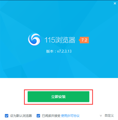 9.1下载安装_910346