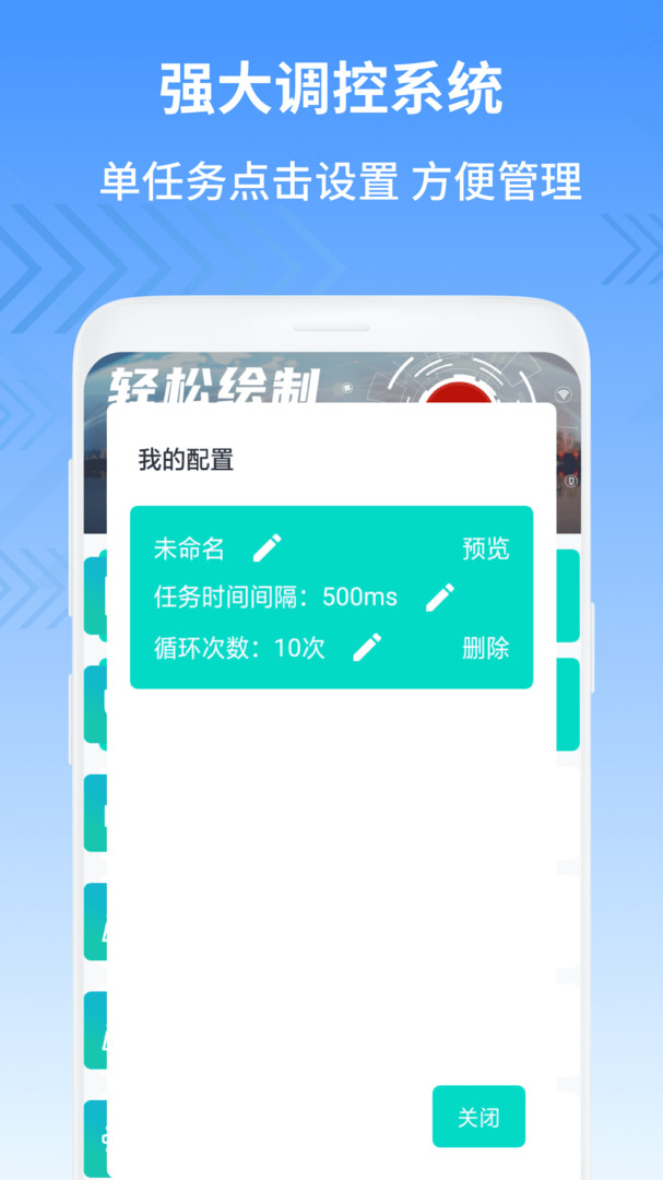 vp加速器官网首页的简单介绍
